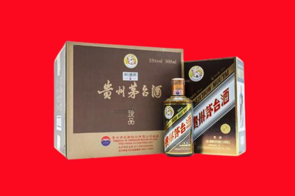 潍坊诸城市回收珍品茅台酒